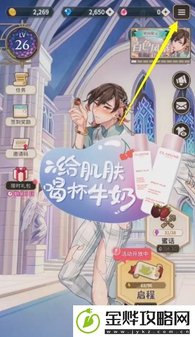 新世界狂欢兑换码2022最新怎么领取