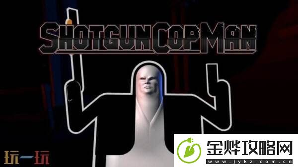 横向卷轴精准平台ShotgunCopMan将于今年推出