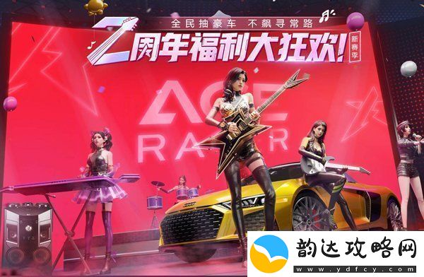 王牌竞速什么车好