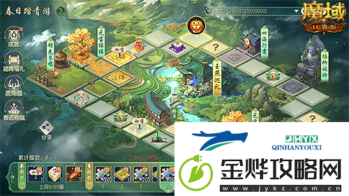 春季全新福利