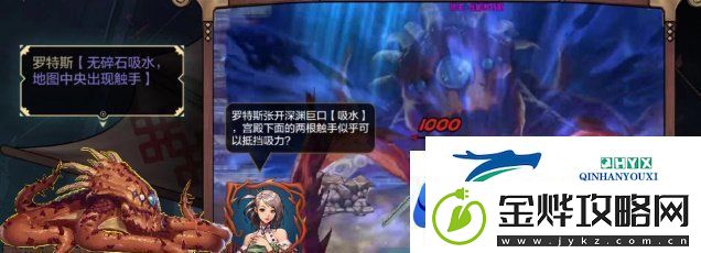 dnf手游罗特斯攻坚答题答案是什么
