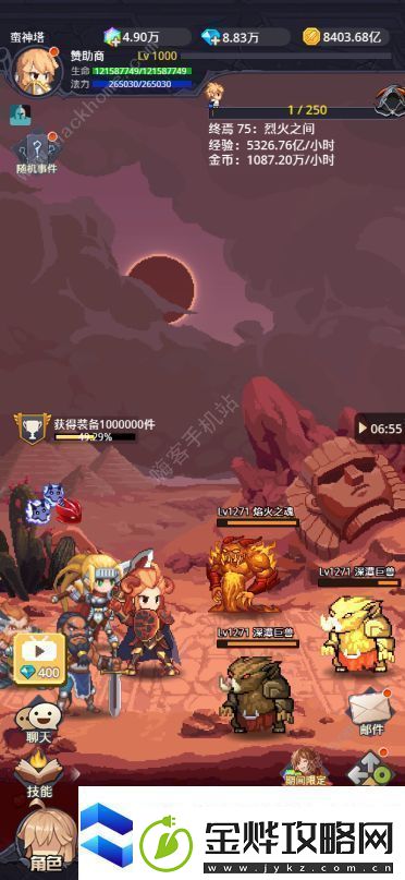 小小勇者佣兵详详细攻略