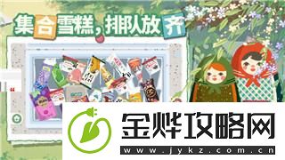 雨中冒险2减少主动装备冷却时间的技巧与策略