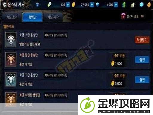 600吨载重新纪录！手游界也迎来效益翻倍新篇章