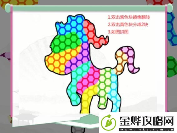 汉字找茬王拼图达人怎么过
