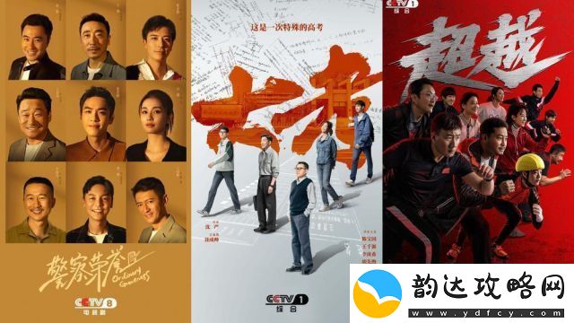 “浅析山河之志联盟更换机制