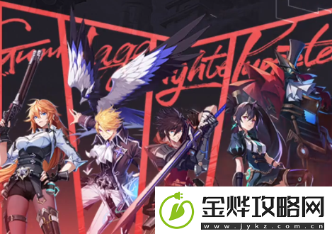 晶核8月29日礼包码一览