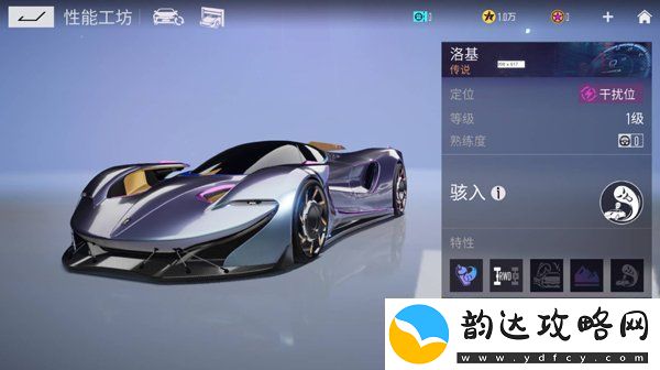 王牌竞速什么车好