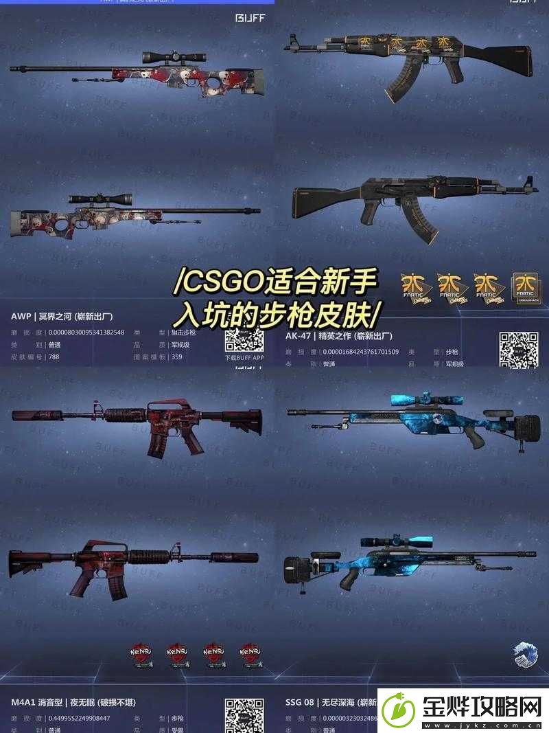 CSGO