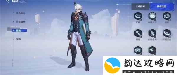 晶核coa魔剑士技能分析职业优缺点解析
