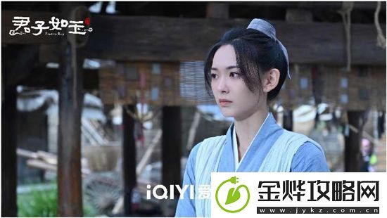 古装剧君子如玉今日定档11月28日爱奇艺开播
