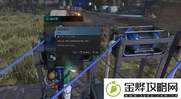 七日世界燃油精炼设施怎么用