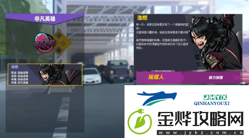 超特腥红月虎浩燃免费领