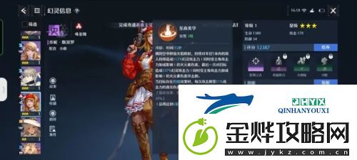 诺亚之心公会竞技怎么玩