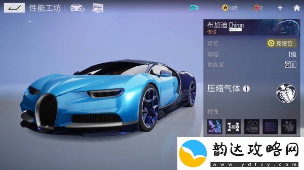王牌竞速什么车好