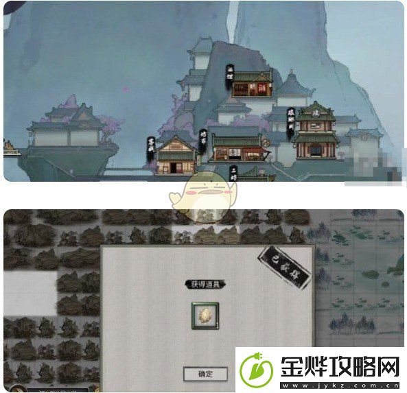 鬼谷八荒界元石怎么获取