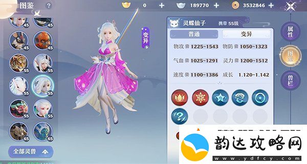 梦幻新诛仙新手宠物怎么选择
