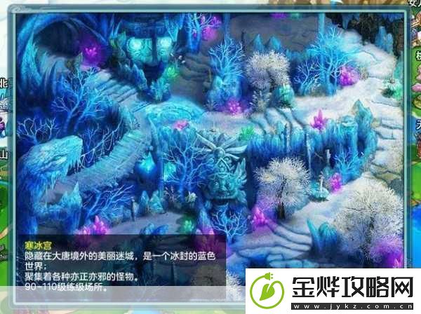 神武3探索神话世界的奇幻之旅