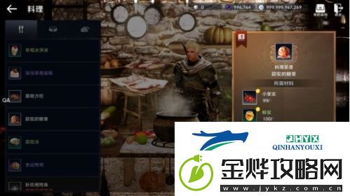 黑色沙漠手游背石蟹怎么做