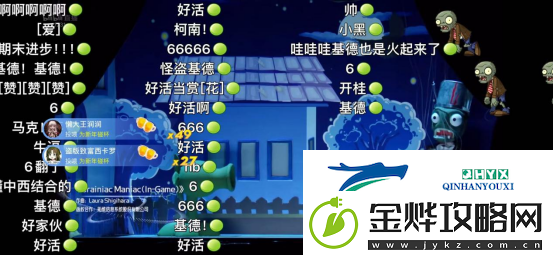 B站花式跨界整活！非遗人用提线木偶表演植物大战僵尸2