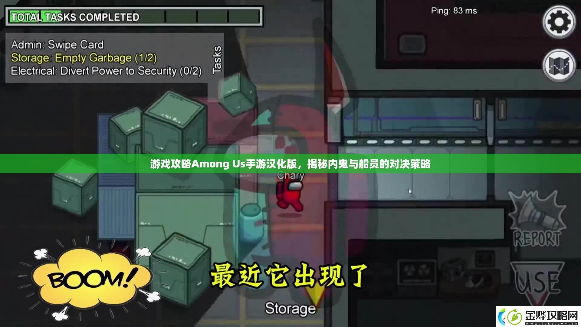 Among