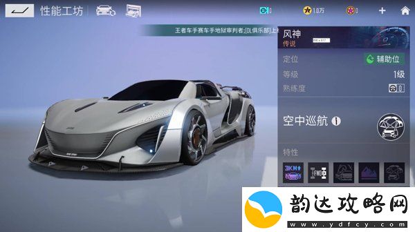王牌竞速什么车好