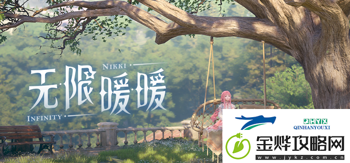 无限暖暖刺绣蛾介绍