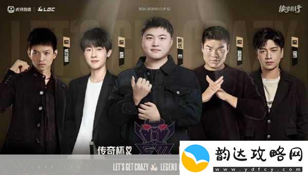 英雄联盟