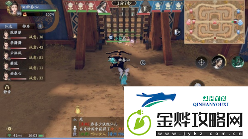 庆余年手游宗师对决怎么玩
