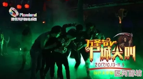 探索无尽乐趣