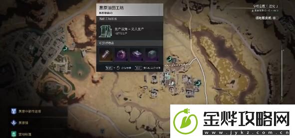 七日世界燃油精炼设施怎么用