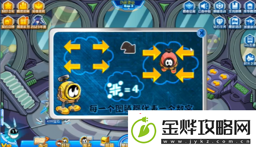 赛尔号伪装堡垒密码一览