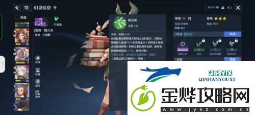 诺亚之心公会竞技怎么玩