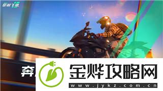 女神异闻录5皇家版填字游戏第三题揭示的谜题背后隐藏的挑战与乐趣