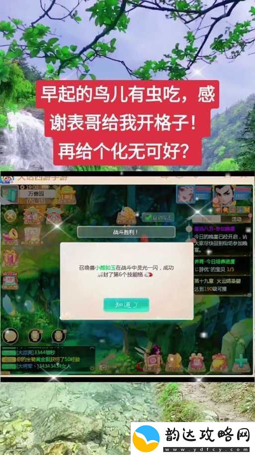 大话西游手游万兽园令牌获取全攻略
