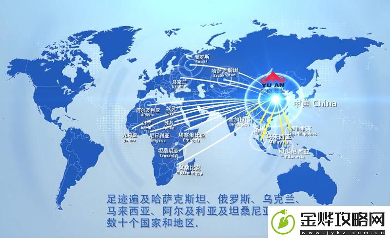 欧亚一线二线三