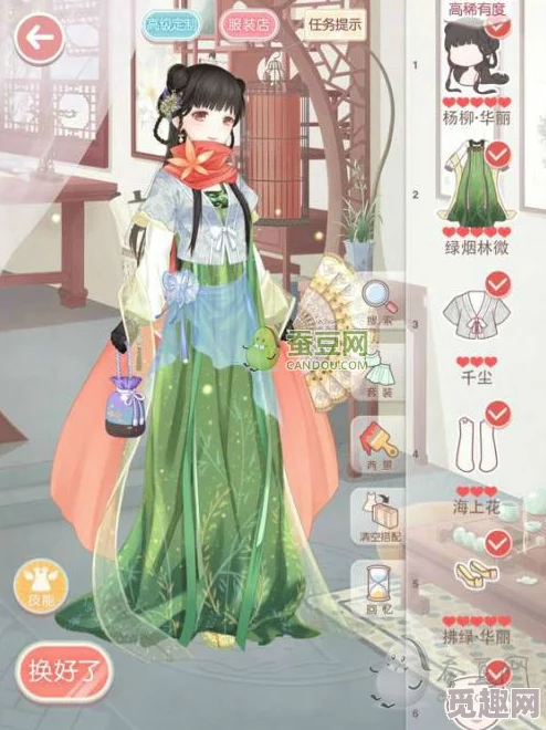 奇迹暖暖充值套装晓光的祈愿顶配攻略