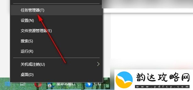 Win10系统任务栏找不到应用图标怎么办