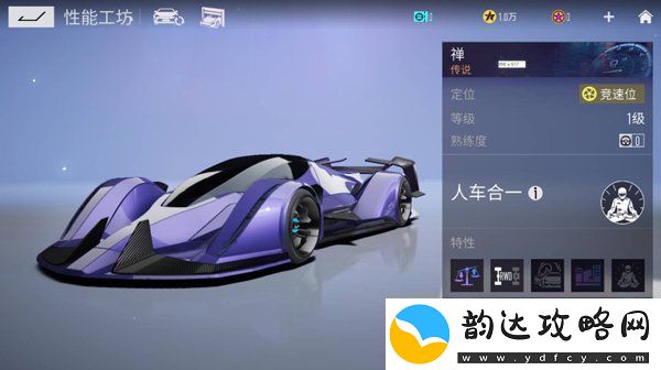 王牌竞速什么车好