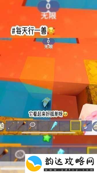 迷你世界探险记