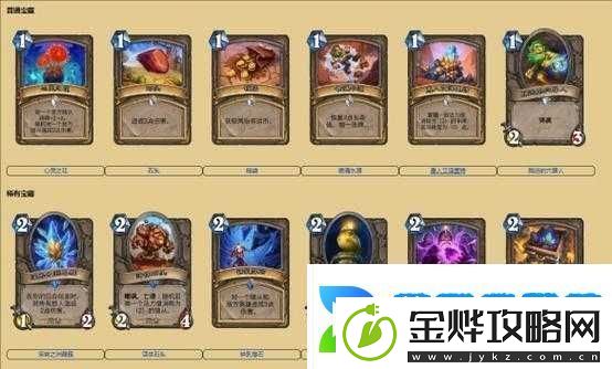 炉石传说狗头人冒险模式宝藏牌隐形斗篷详细图鉴解析