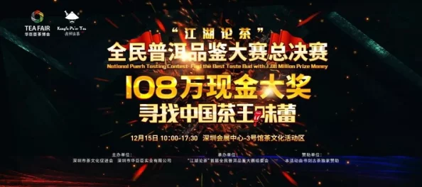 探索日本文化的魅力