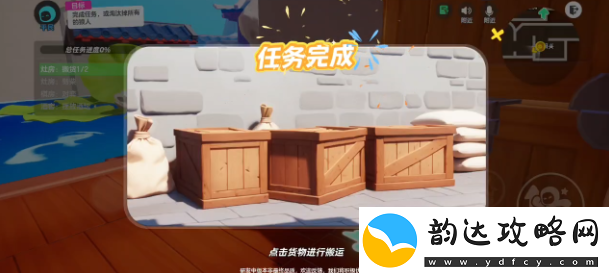元梦之星狼人杀怎么过