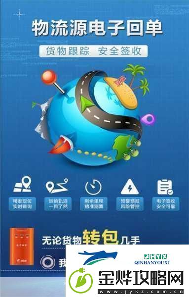 揭秘手游界黑科技