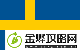 PGL克卢日纳波卡2025