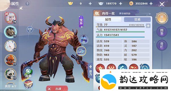 梦幻新诛仙新手宠物怎么选择