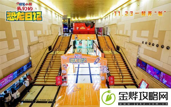 蜡笔小新