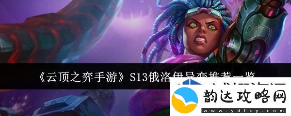 各种环境的适应