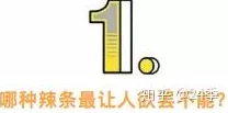 探索新视界