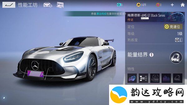 王牌竞速什么车好